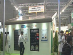 Roof is made of solar battery
